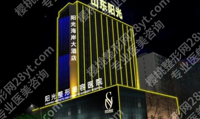 淄博割双眼皮手术费用大概多少钱？推荐几家正规又实惠的机构！