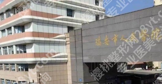 温州牙齿种植哪个医院好?基本简介就此告知！