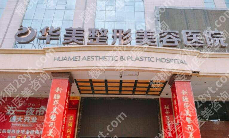 厦门做乳头飘红的医院有哪几家？top榜前五名单更新！