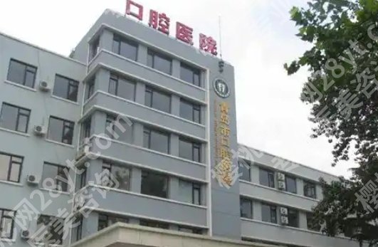 青岛牙齿种植哪家好？医院实力在线查看！一键收藏