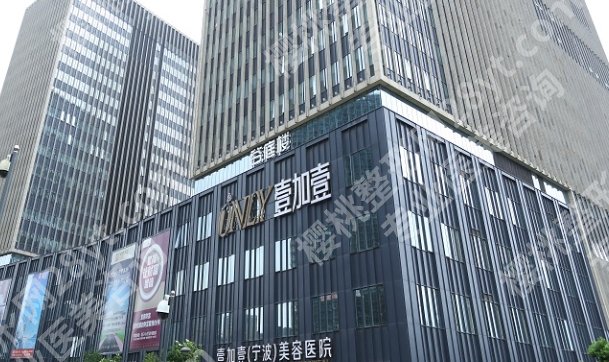 宁波丰唇术医院排行有哪些？医院技术实力曝光1