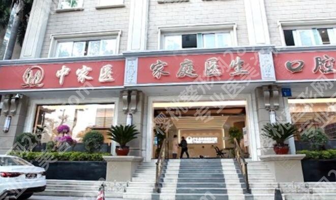 广州中家医去眼袋多少钱？2025收费标准更新！