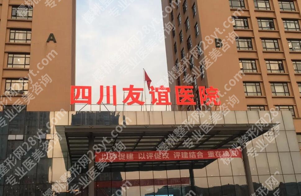 成都友谊哪个医生做鼻子好？人气医生名单汇总！点击收藏再看
