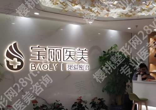 深圳李信锋做的手术怎么样？附参考价公布一览！