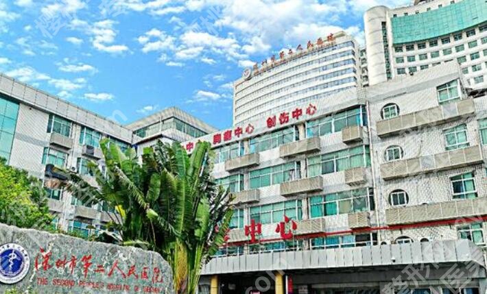 深圳割双眼皮口碑好的医院有哪些？医院排行榜出炉！