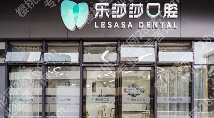 深圳牙科收费价目表一览参考！医院项目技术详情！