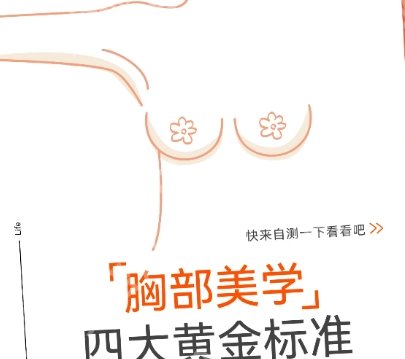北京航天总医院整形美容价目表参考！收费标准新版公布！
