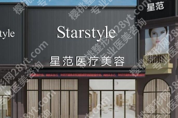 宁波打卧蚕多少钱一次？贵不贵？收费标准更新！