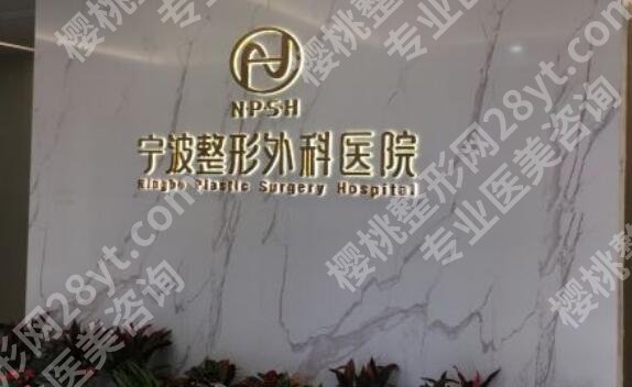 宁波打卧蚕多少钱一次？贵不贵？收费标准更新！