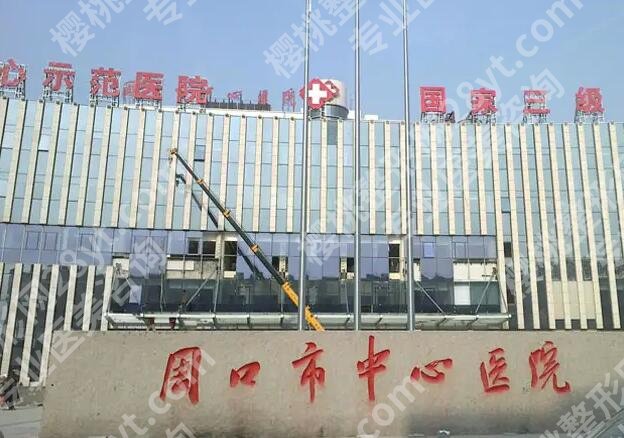 周口市种植牙哪家医院好？胡总五家正规医院信息！