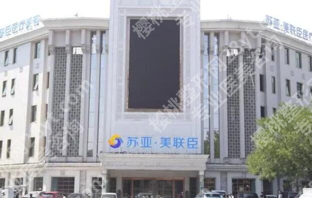 唐山割双眼皮哪里好？这五家实力医院名单揭秘！