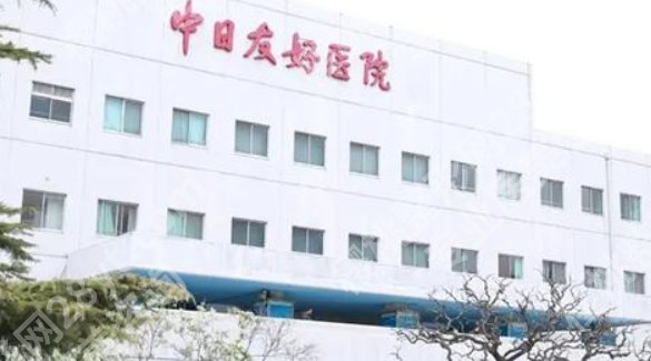 北京深覆合正颌手术要多少钱？医院价目表参考！速速码住