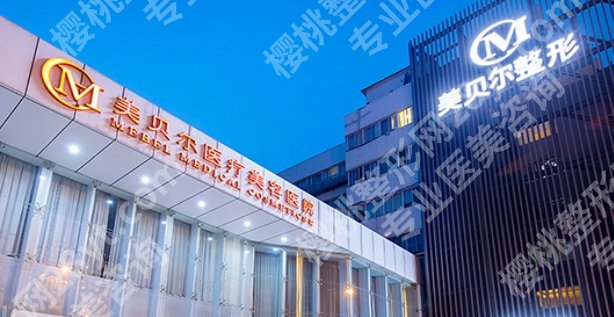 常州牙齿种植一般要多少钱？医院物美价廉！案例分享