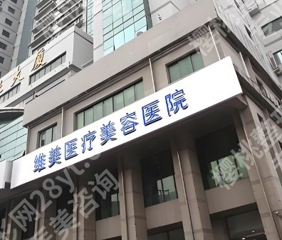 天津割双眼皮手术需要多少钱？医院技术实力详情！