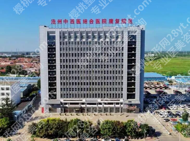 沧州牙齿种植哪家好？2025医院排行榜汇总！点击一览