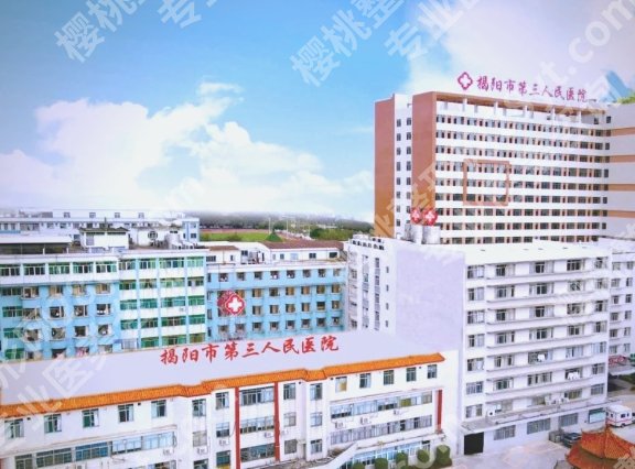 揭阳牙齿种植哪家好？top榜前五名单更新！收藏再看