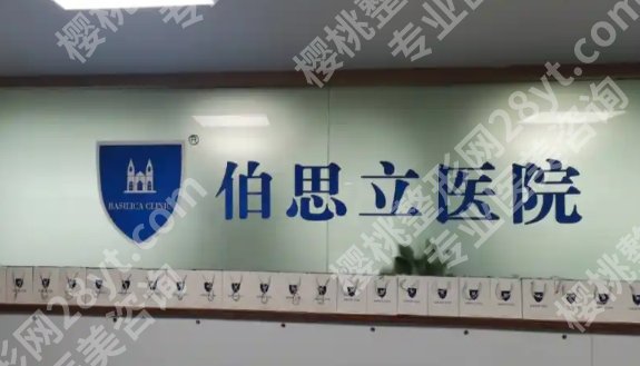 徐晓斐双眼皮修复的怎么样？附项目疑问解答！