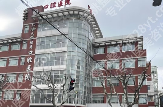 上海正畸医院排名前十更新啦！医院项目实力水平优势！