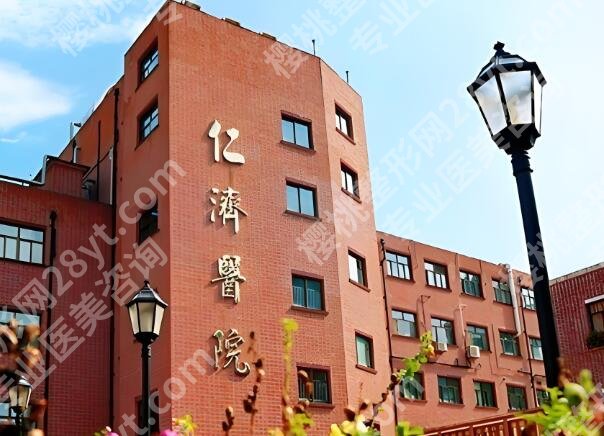 上海仁济医院假体隆鼻怎么样？从科室到恢复情况全解析