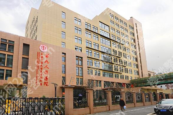 上海第九人民医院正畸科专家名单有哪些?黄正蔚/杨一鸣/刘加强上榜