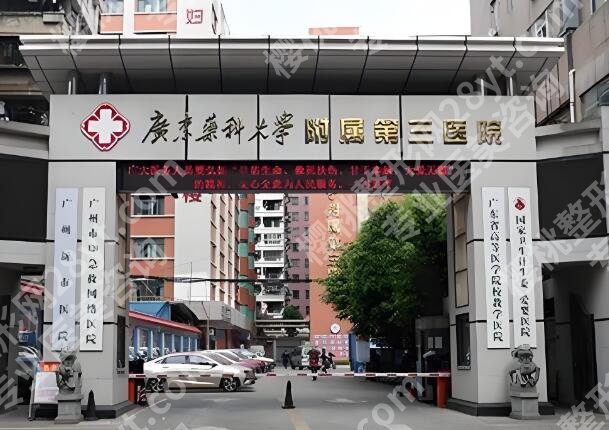 广医三院牙科贵不贵？价格与看牙攻略全公开
