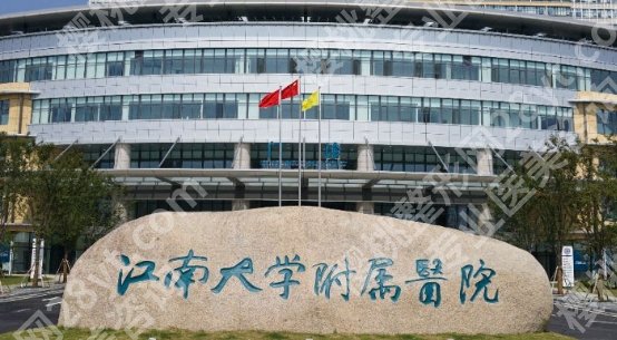 无锡牙齿种植哪家好？医院排行榜单明细一览！