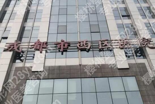 成都宋华敬吸脂怎么样？医生口碑测评|术后顾客评价附上！
