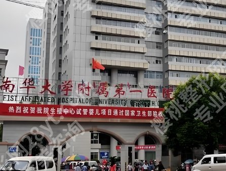 衡阳植发机构有哪些？医院成立时间|人气项目！