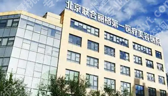 全国眼部整形医院排名前十名名单！一文查询相关信息！