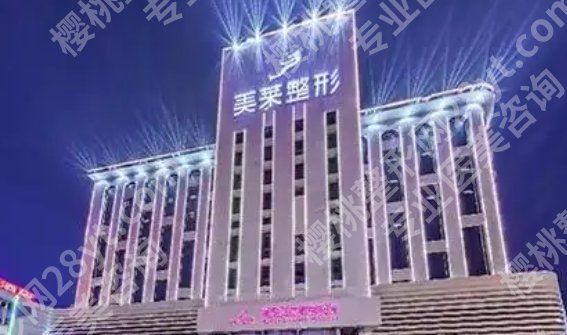 长沙医美排行榜前十名排名更新了!医院前五名详细介绍！