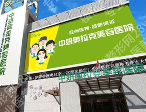 长春市正规整形医院排行榜名单来了！查询医院详情信息！