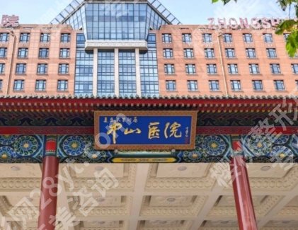 上海医疗美容医院比较好点前十位名单!医院技术实力雄厚!