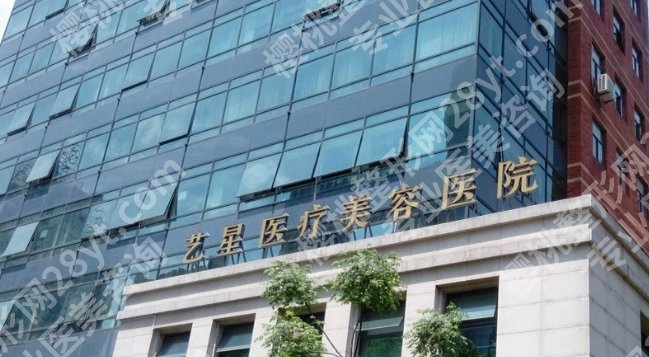 上海医疗美容医院比较好点前十位名单!医院技术实力雄厚!