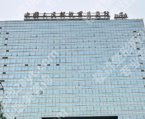 301医院矫正牙齿怎么样？矫正技术分析，医院实力盘点