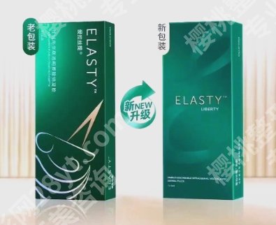 爱拉斯提玻尿酸怎么样？填充部位和黄金法则分享