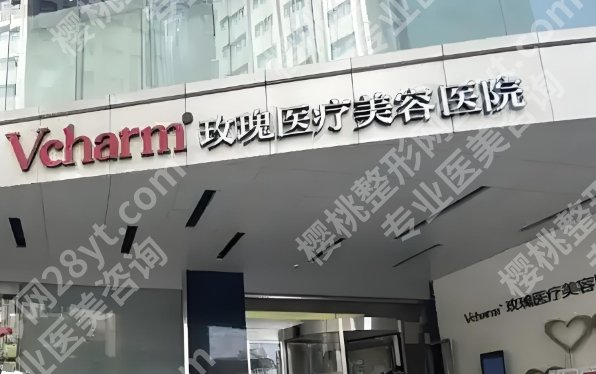 邹功伟是九院的吗？院内基本信息详细介绍！就诊必看！