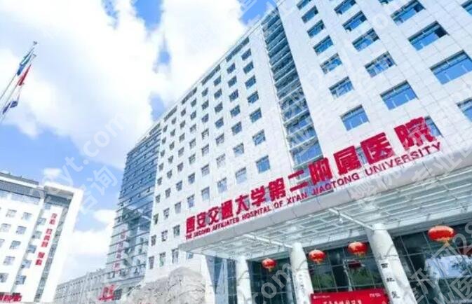 西安轮廓固定多少钱？这几家实惠机构你一定要看！
