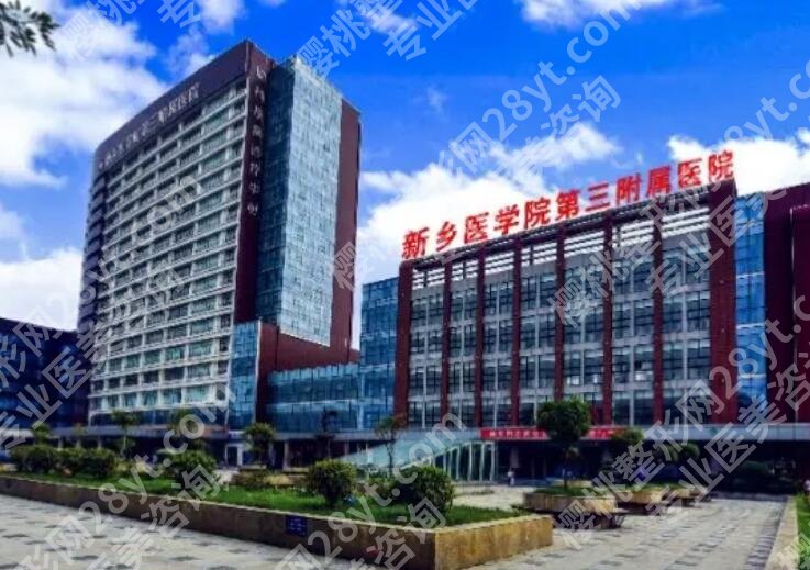 新乡割双眼皮三甲医院名单汇总!来看看有没有你心仪的机构!