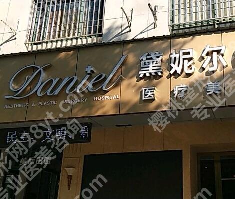 衢州割双眼皮哪家医院好？医院排行榜公布！戳进来看