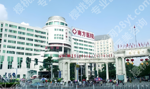 南方医科大学南方医院美容科价格表多少？牙齿矫正特色盘点，案例分析