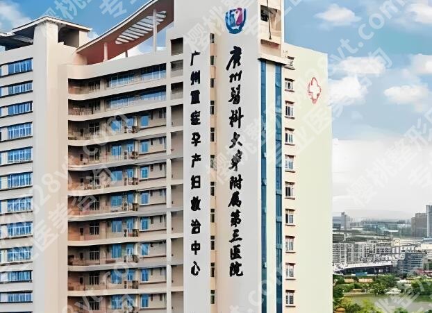 广医三院整形科去眼袋怎么样？揭晓医院简介|常见问题解答这有