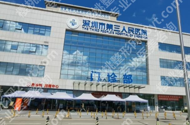 深圳第三人民医院点阵激光技术如何？痘肌疤痕党必看的变美攻略