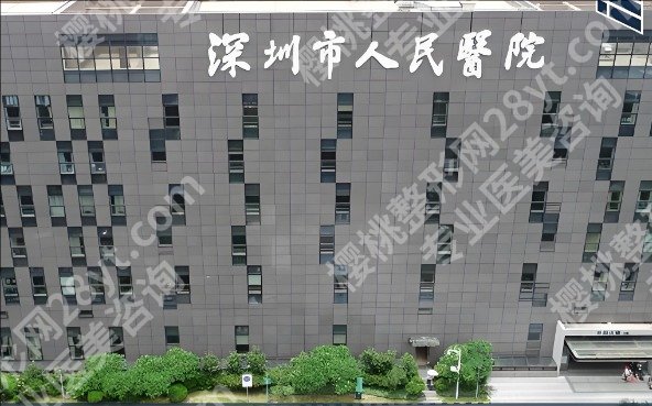 深圳人民医院牙齿矫正大概多少钱？传统矫正1.8 万元起