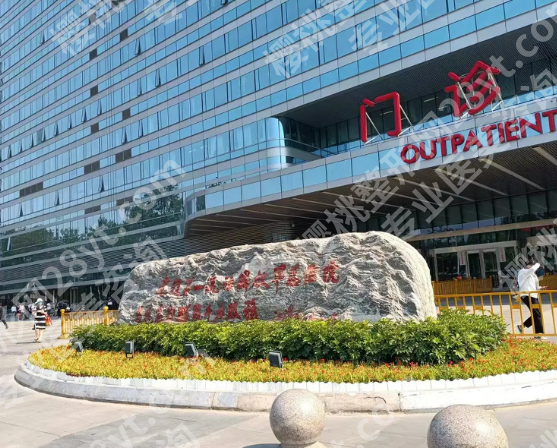 301医院割双眼皮多少钱？价格列表+科室信息速看