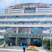 南京金陵医院东部战区总医院整形美容价目表更新！就诊必看