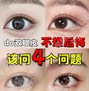 南京第一医院整形美容价目表整形美容价目表劲爆出炉！一键查收