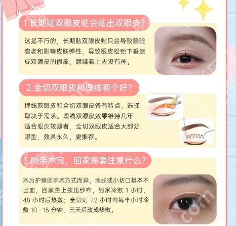 南京第一医院整形美容价目表整形美容价目表劲爆出炉!一键查收