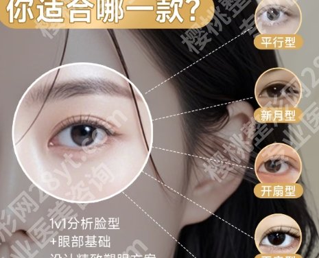 南京第二医院整形美容价目表揭晓！2025版全新优惠公示！