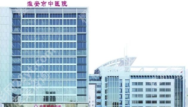 淮安种植牙医院排行名单来了!来看看有没有你心仪的医院!