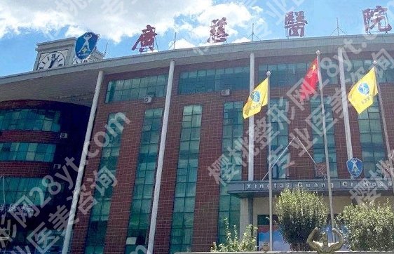 遵义植发哪家医院好？医院技术好声誉高名！价格透明